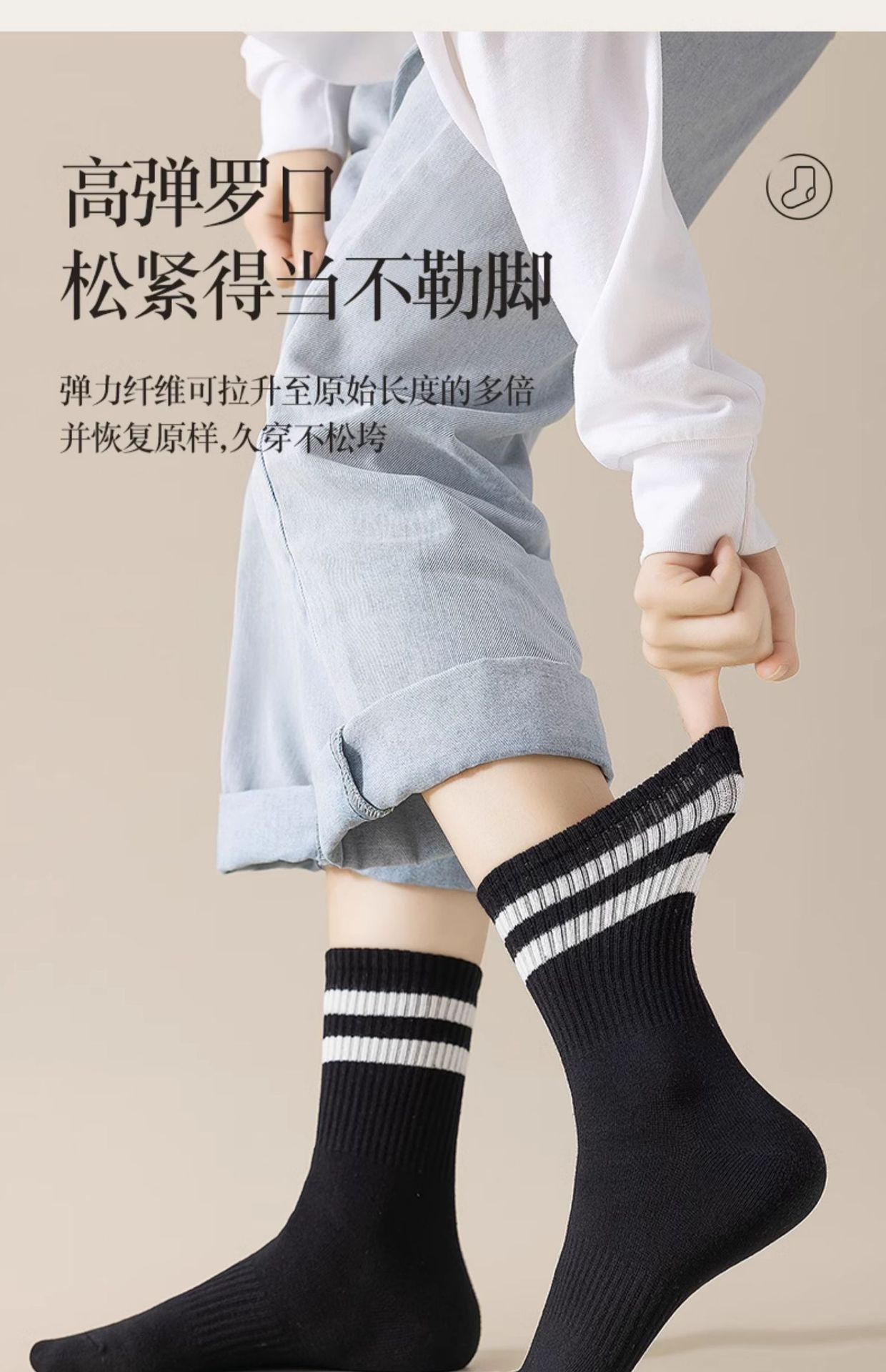 袜子女中筒袜黑白条纹二杠长袜韩版袜防臭吸汗运动长筒棉袜详情14