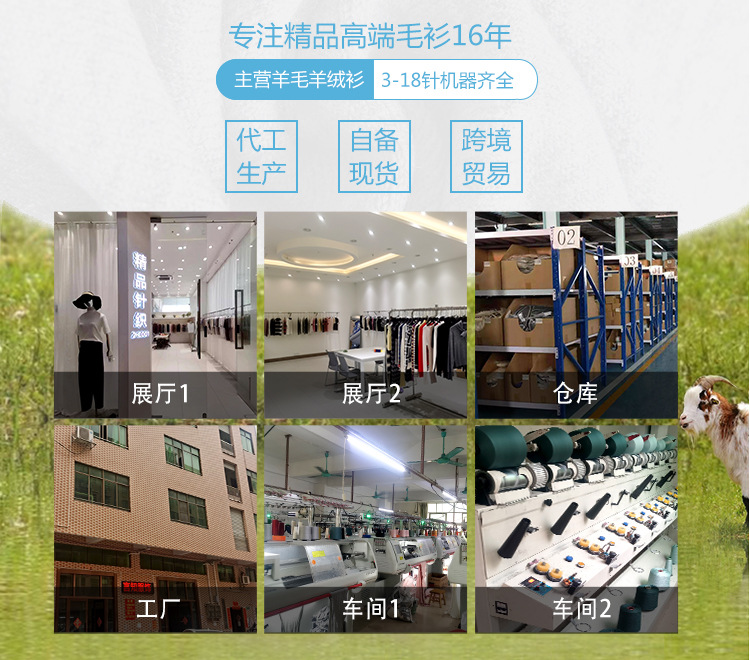 TB精品现货 减龄学院风舒适亲肤竖坑条镂空红蓝绢丝棉短袖针织衫详情2