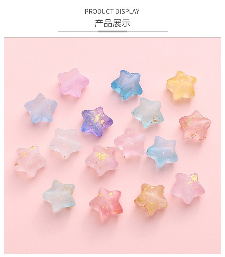 磨砂点金小星星亚克力五角星串珠diy手工配件串珠手链饰品材料详情7