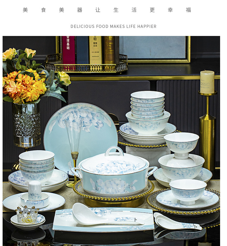 景德镇碗碟套装家用轻奢中式骨瓷餐具套装碗盘筷结婚乔迁礼品用瓷详情25