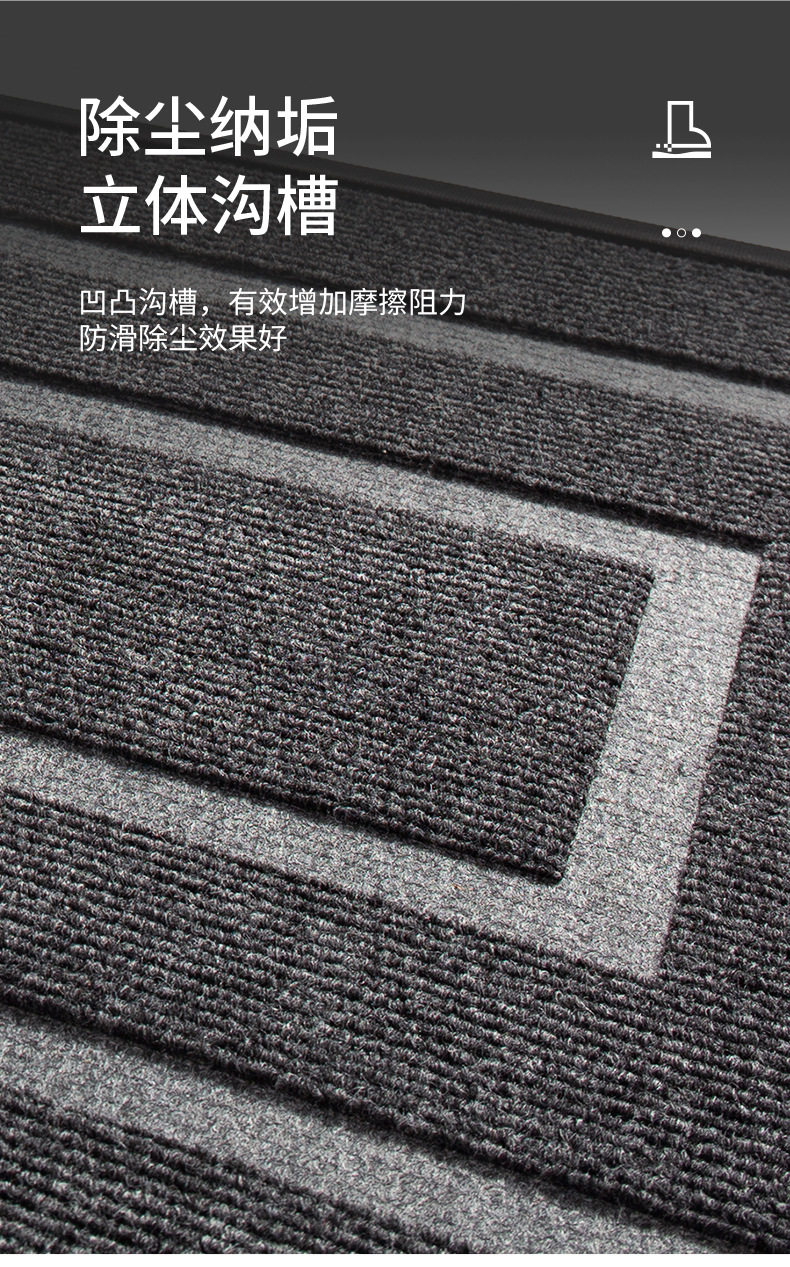 Nordic-style rubber entrance door carpet floor mat, commercial hotel main entrance dust removal mat, foyer entrance wear-resistant foot mat pic 6