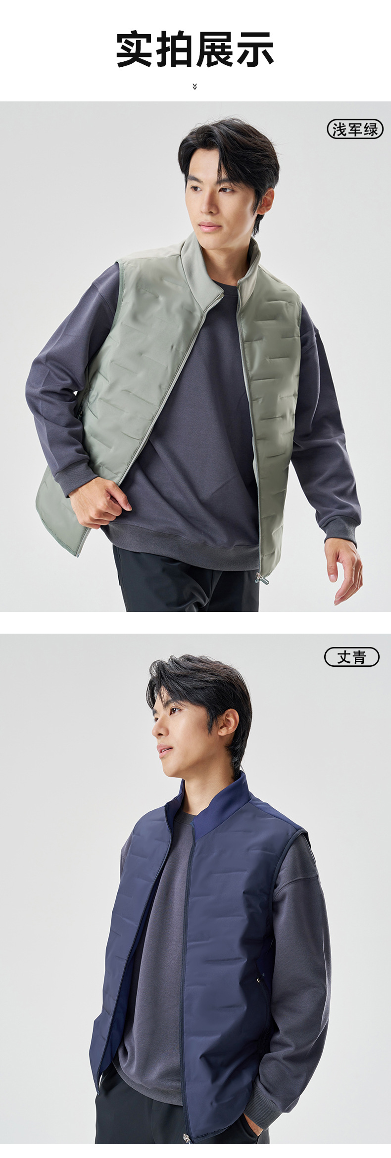 2025新款冬季羽绒服男轻薄运动户外发热男装休闲加厚男士羽绒马甲详情9
