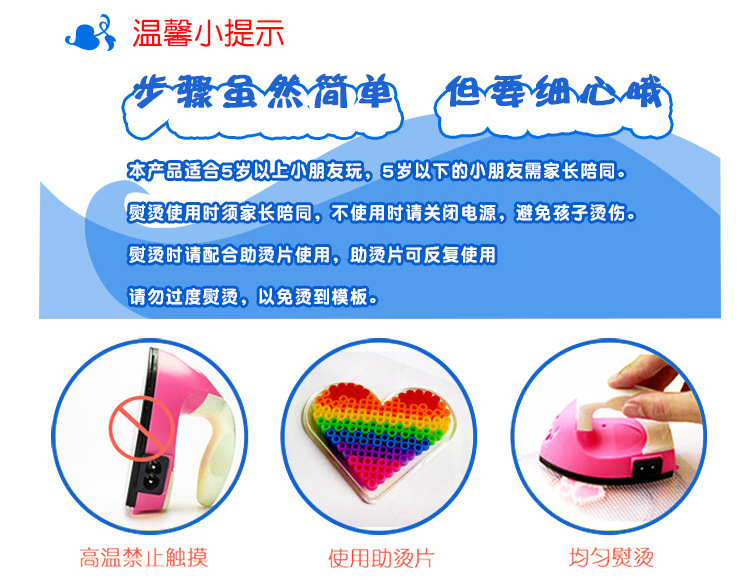 New 10mm Jigsaw bean hot melt bead DIY ocean-themed set toy 1300 pieces 1cm Jigsaw Bean XL hot beans pic 10