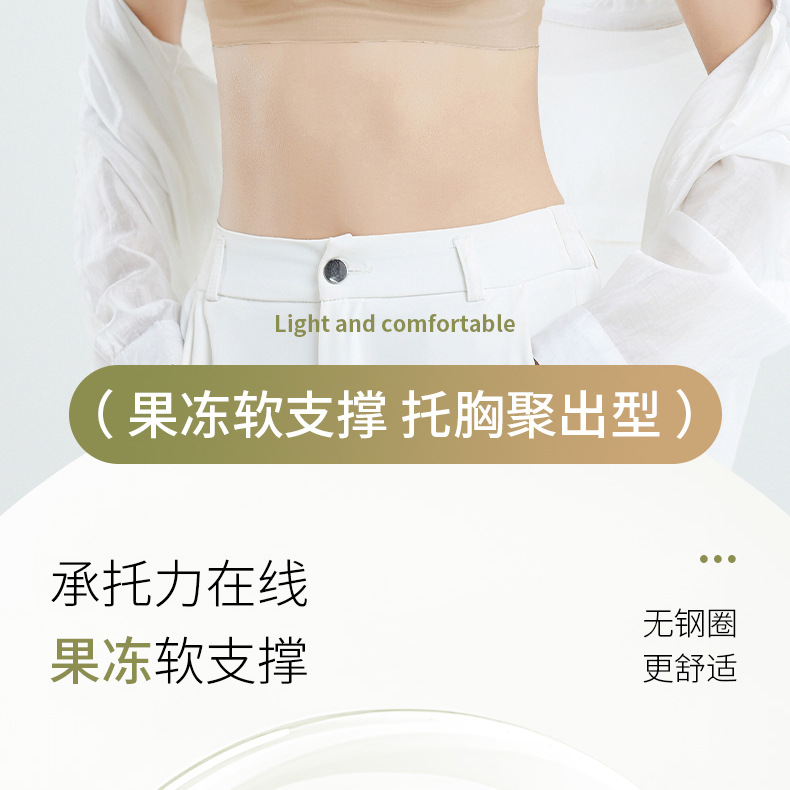 反重力提拉粉底液隐形肤色无痕女士内衣透气舒适女生无钢圈文胸罩详情2