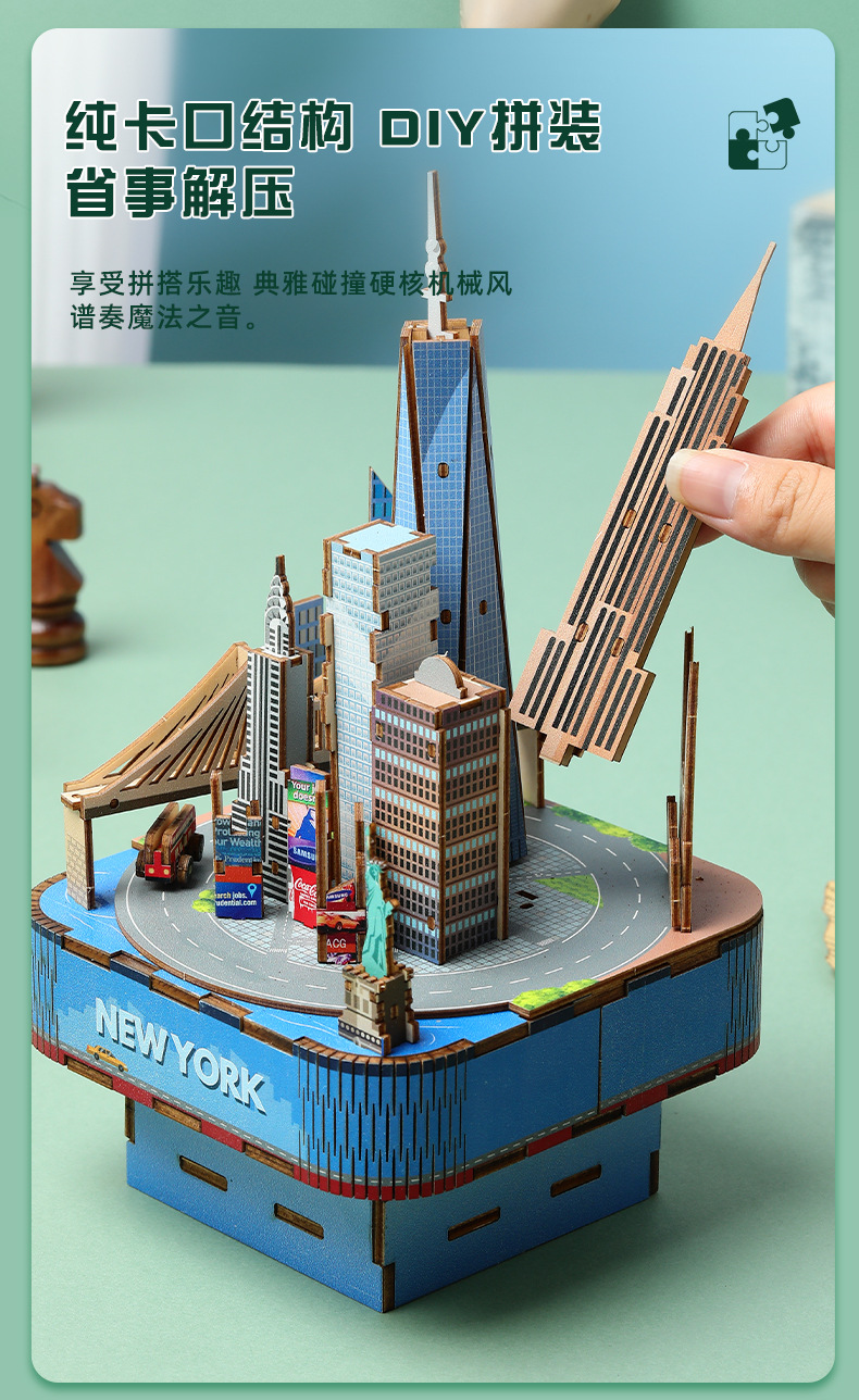 Cross-border new product, national trend and fun wooden music box, DIY handcrafted world-famous architecture, adult toy pic 21