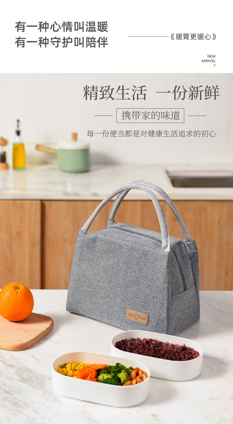 蓓恋手提保温袋手拎加厚便当包阳离子学生饭盒袋大容量上班午餐包详情3