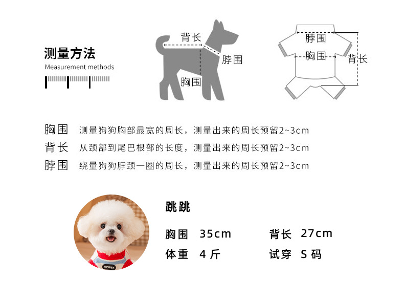 Hippie dog autumn and winter dog clothes, striped faux mink wool warm sweater, cat clothes, small and medium-sized dog pet clothes pic 5
