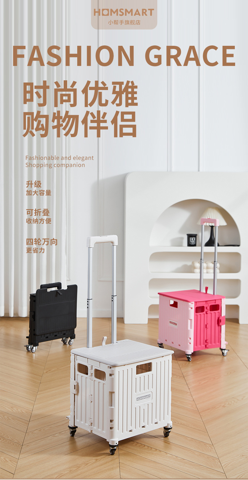 【源头工厂】购物车折叠购物车超市摆摊买菜车超市小拉车塑料收纳详情1