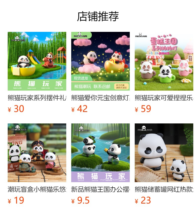 批发钥匙扣书包小挂件包包简约汽车pvc可爱卡通公仔金属链挂饰详情2