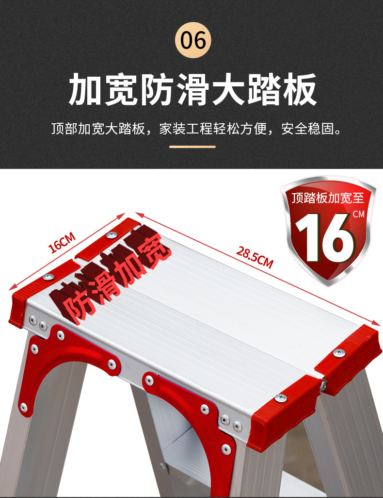 梯子家用折叠加厚铝合金人字梯伸缩工程梯室内爬高多功能楼梯2米详情8