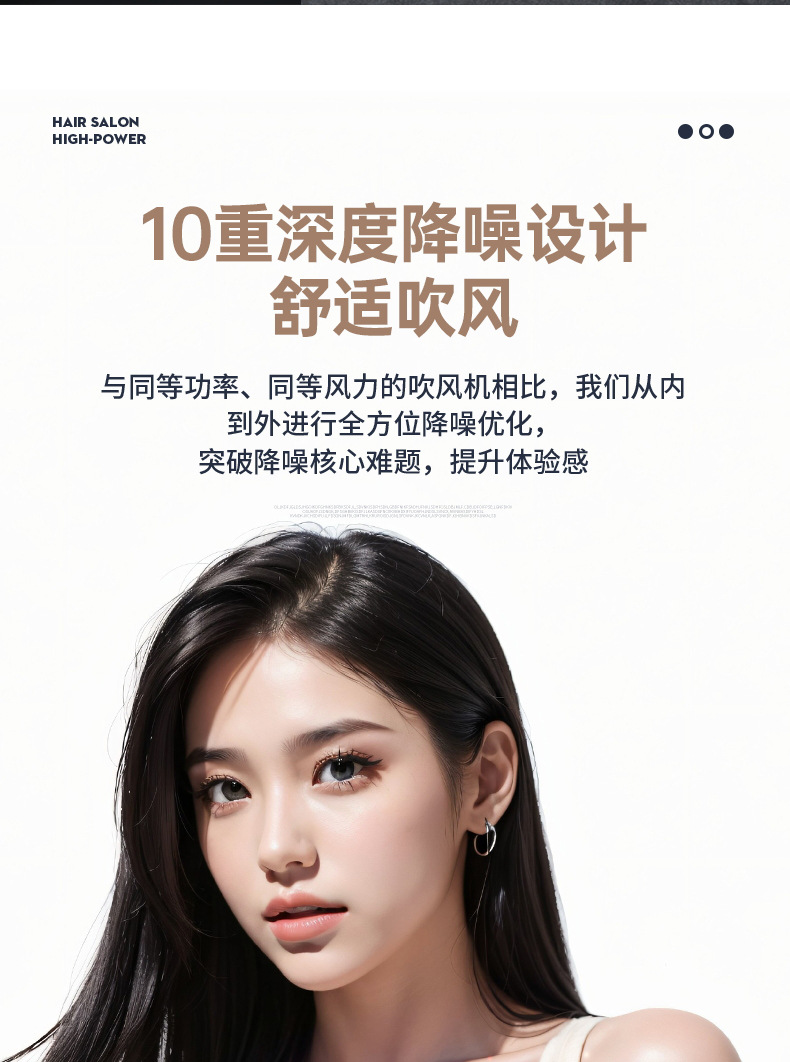 新品蓝光护发酒店吹风机宾馆浴室免打孔壁挂式电吹风直销跨境电商详情29