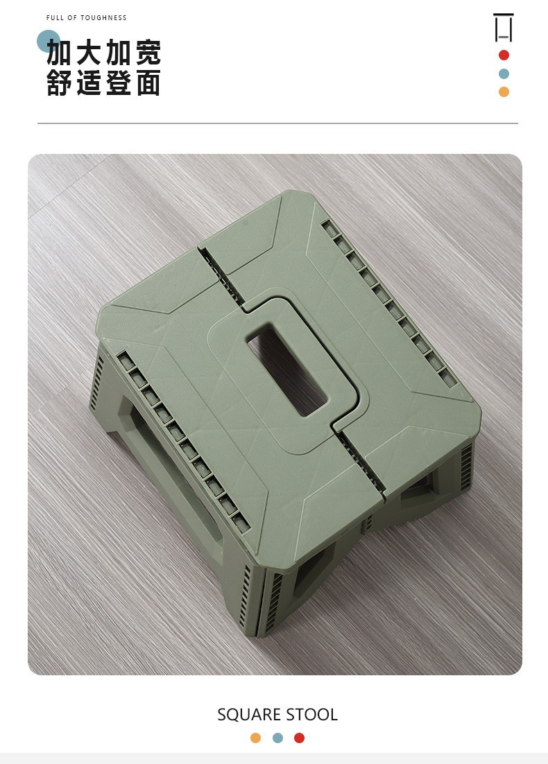 室内外便携式折叠凳子小马扎凳塑料钓鱼凳手提折叠板凳浴室折叠凳详情7