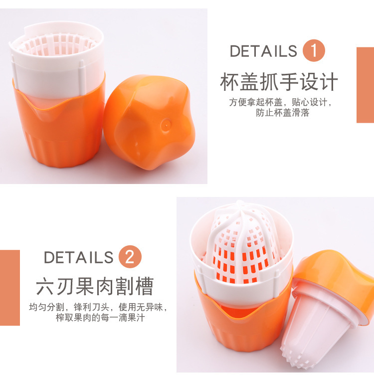 Cross-border foreign trade kitchen multi-functional manual juicer, lemon and orange juicer, household mini fruit juicer cup pic 8