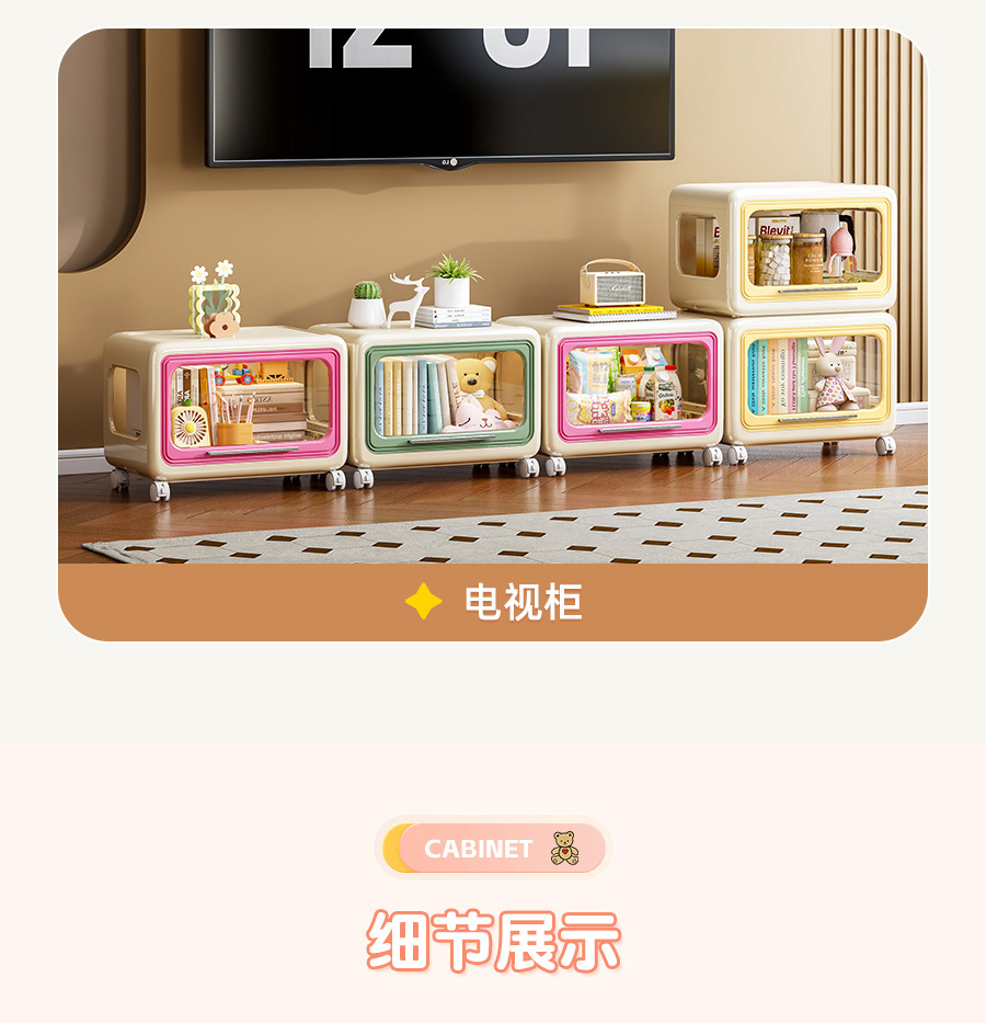 【严选】儿童玩具收纳箱大容量零食收纳柜客厅折叠衣服收纳储物柜详情9