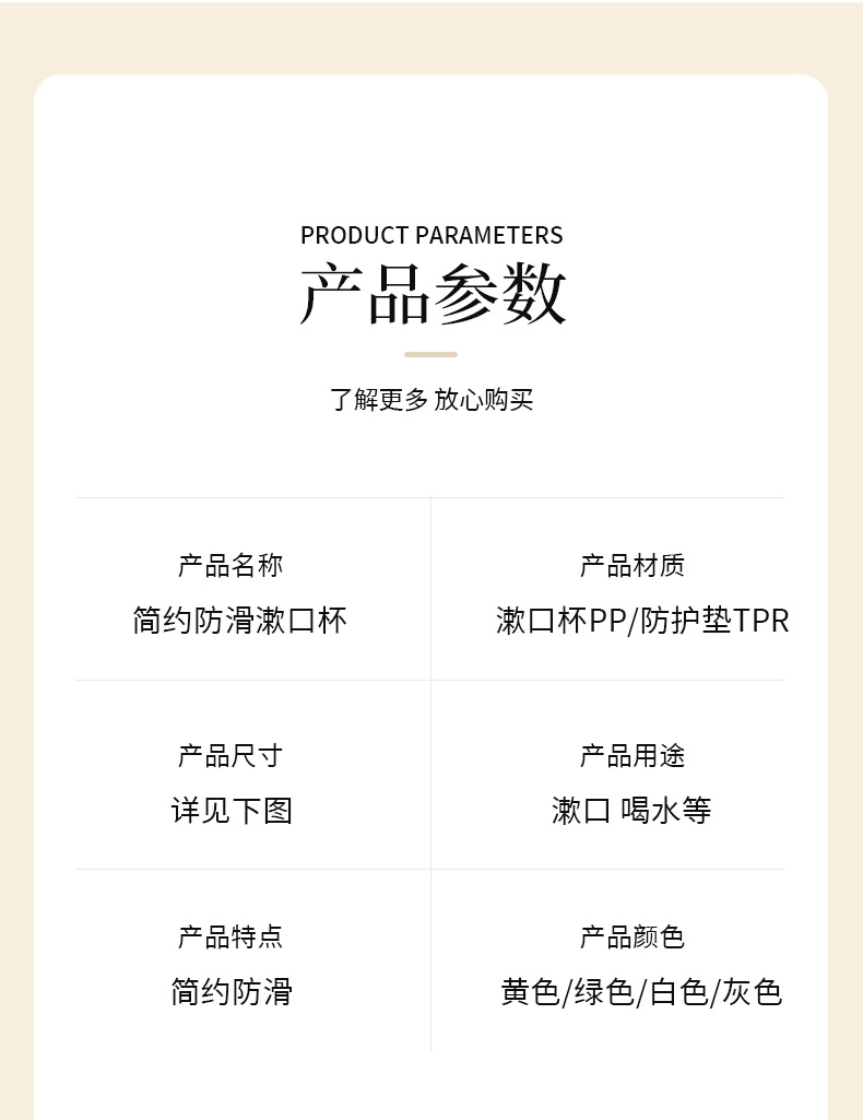 漱口杯家用牙刷杯儿童杯子高颜值牙杯卫生间牙缸学生宿舍洗漱杯详情13