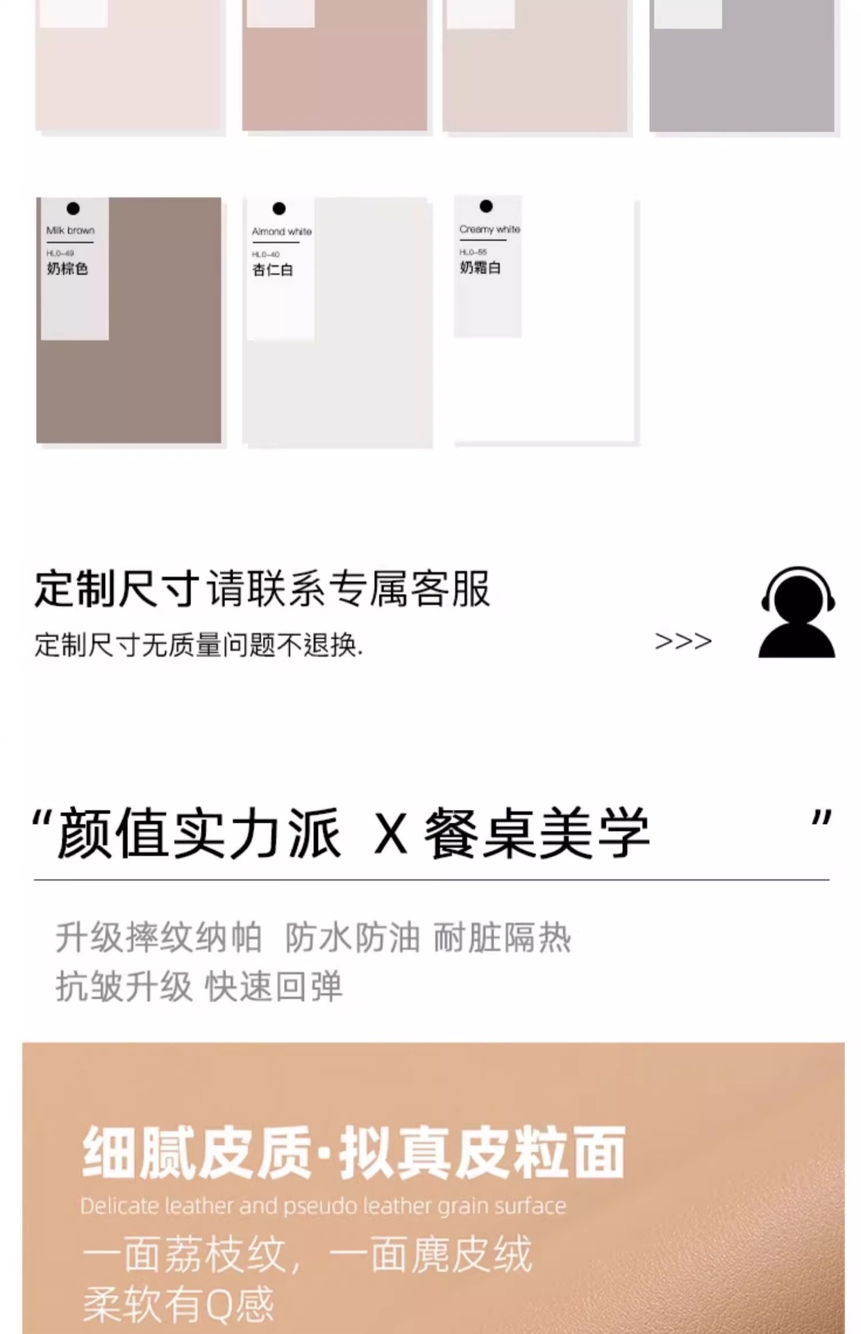 皮革桌垫防水防油免洗餐桌垫客厅茶几垫子书桌垫轻奢高级感桌面垫详情3
