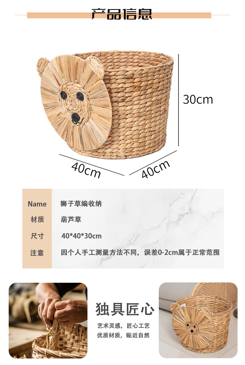 Hand-woven storage baskets, dirty clothes baskets, dirty clothes hampers, straw woven storage baskets, sundries storage frames, snack storage baskets pic 8