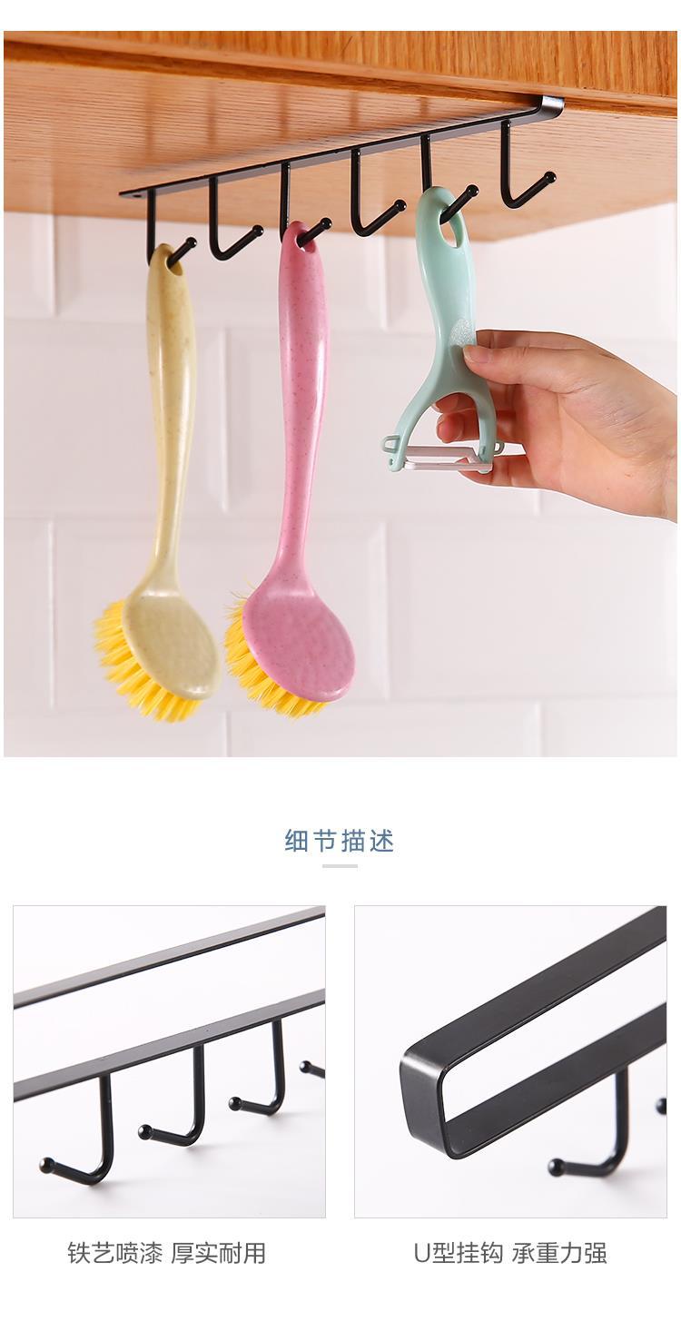 厨房收纳架挂钩多功能厨房用具置物架收纳用品详情9