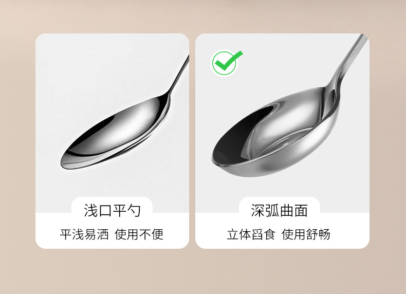 FaSoLa长柄圆勺家用高颜值吃饭喝汤调羹勺食品级316L不锈钢平底勺详情7