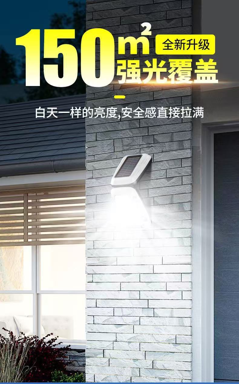 LED/COB solar sensor wall lamp, adjustable garden lamp, remote control waterproof, multi-speed light source, outdoor high-brightness pic 14