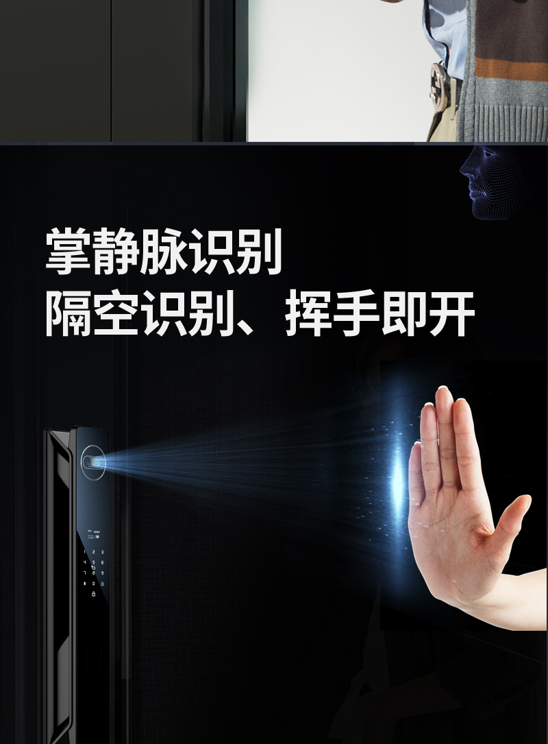 Black smart doorlock, fingerprint padlock, doorlock, electronic combination lock, home security pic 4