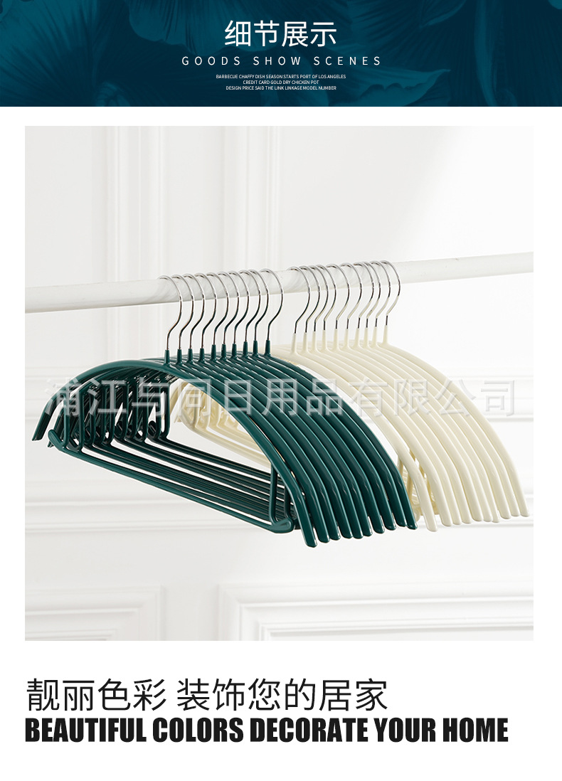 与同半圆防滑服装店浸塑晾晒衣架无痕衣服架家用加厚晾衣架批发详情36