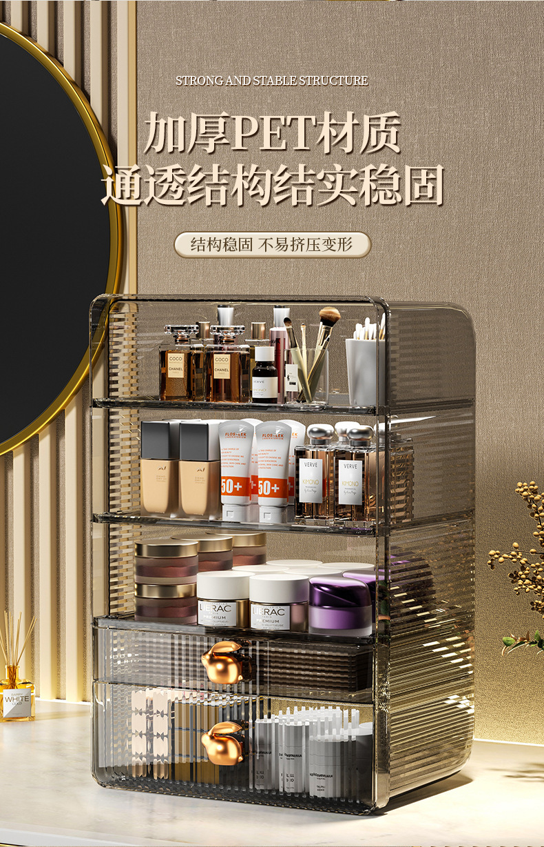 Cosmetics storage box, desktop large-capacity, internet-famous dressing table, drawer-type storage box, dust-proof skin care product rack pic 4