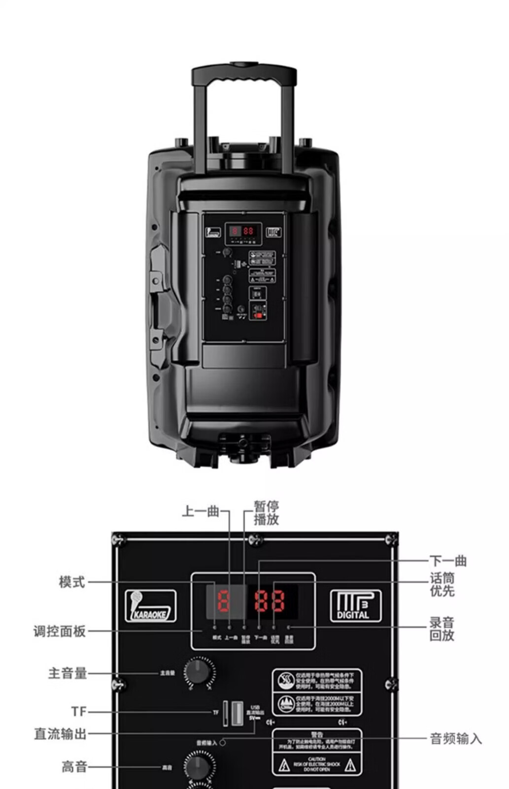先科（SAST）广场舞音响专业户外k歌音箱带话筒家用拉杆蓝牙手拉详情33