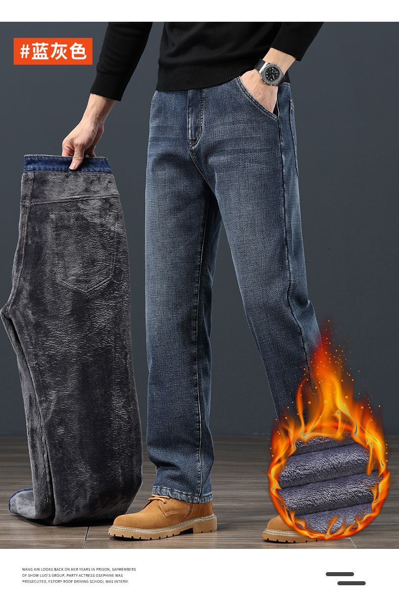 Autumn and winter thickened fleece jeans for men 2025 New style Loose straight-leg large size stretch denim trousers for men autumn and winter pic 31