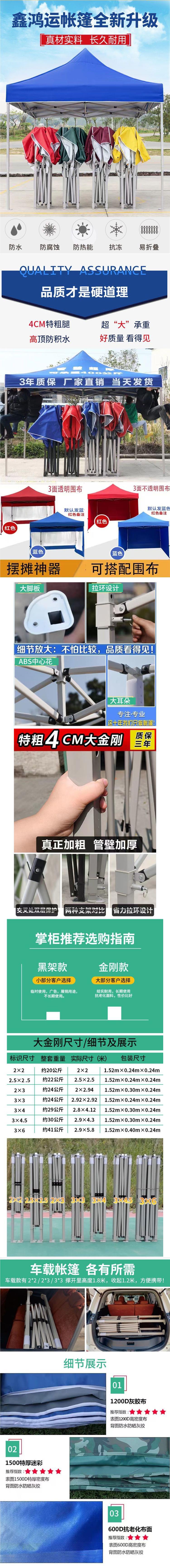 Outdoor four-legged advertising printed tent, four-corner folding and retractable sunshade, four-sided street stall, bicycle shed, canopy, large umbrella pic 1