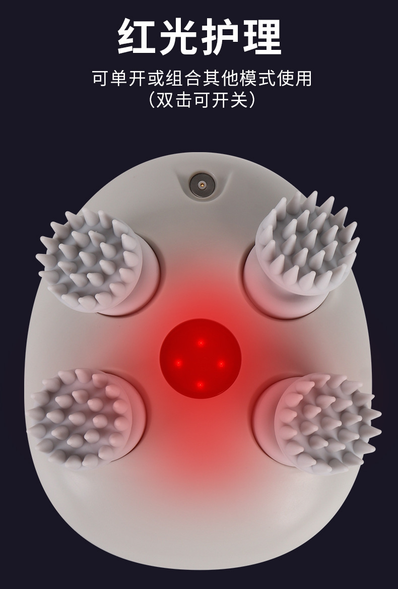 新款热敷红光头部按摩器电动揉捏震动全自动EMS微电流头皮按摩仪详情4