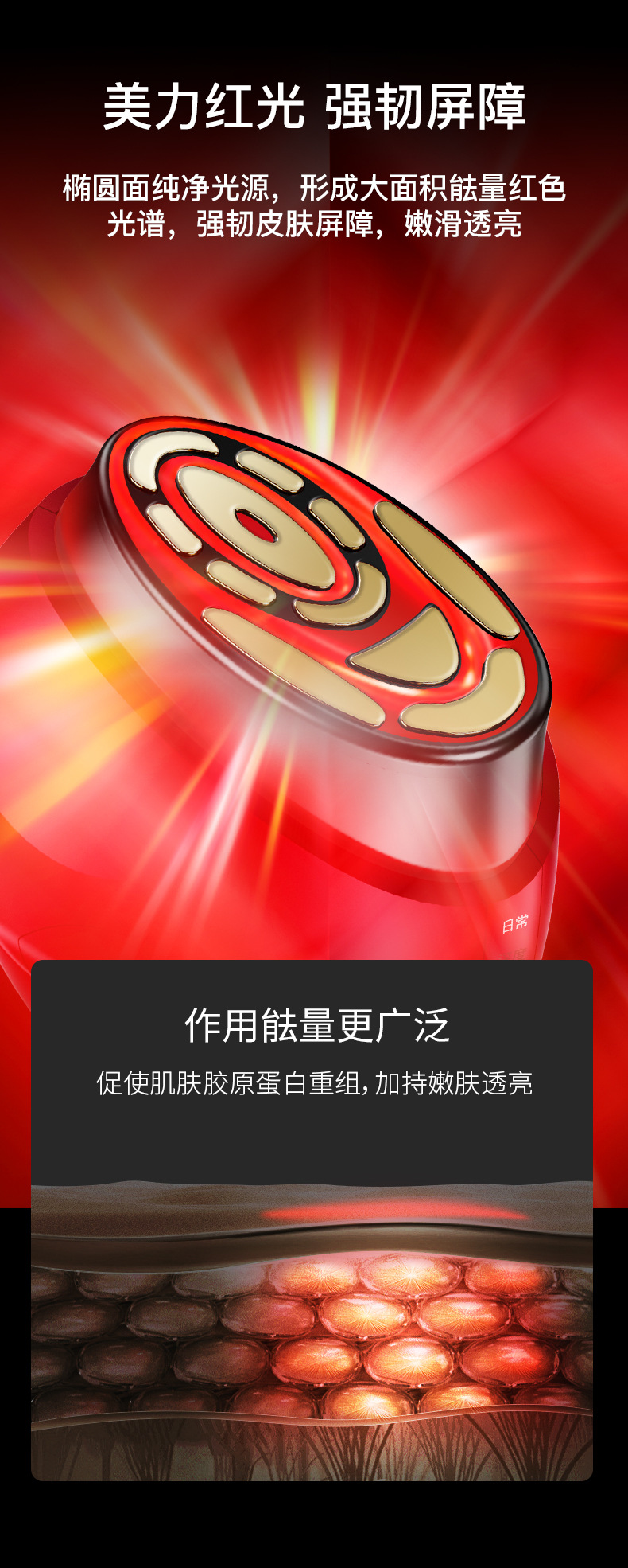  shanilak  跨境胶原炮美容仪面部EMS大熨斗美容仪脸部嫩肤仪微电流美容仪详情31