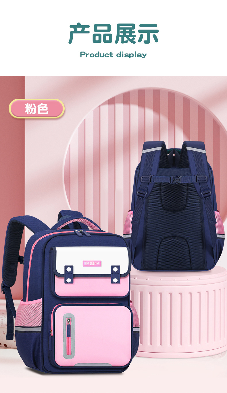 批发2023小学生书包男儿童书包女1-3-6年级书包印制可加字印logo详情21