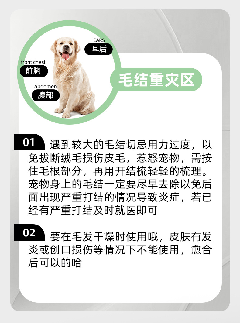 外贸新款宠物开结梳不锈钢双面开结狗狗梳毛去浮毛猫咪防打结脱毛梳子详情6