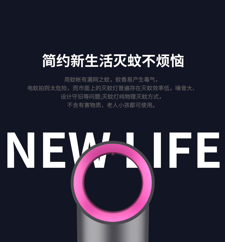 跨境热销厂家USB光触媒星空灭蚊灯家用卧室吸入式灭蚊灯礼品批发详情17