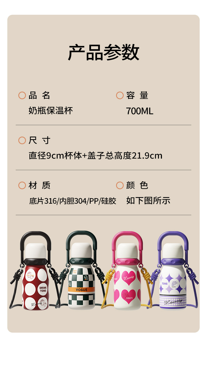 新款316不锈钢保温杯创意便携吸管杯户外手提大容量随行杯运动杯详情15