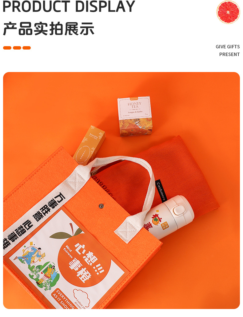 心想事成商务伴手礼套装员工生日礼物公司企业随手礼会销礼品批发详情14