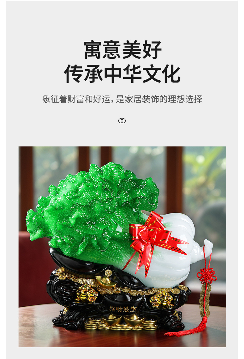 包邮百财如意树脂工艺品玉白菜招财摆件创意家居装饰商务礼品批发详情3