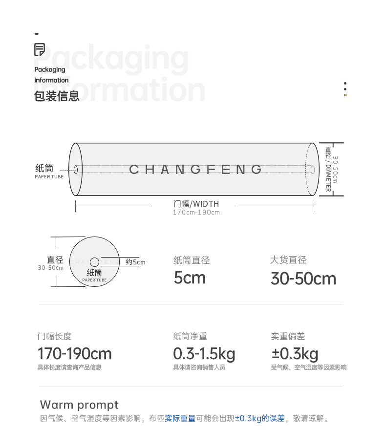 超细涤莱卡布料200g涤氨弹力莱卡布速干骑行服泳衣布料详情14