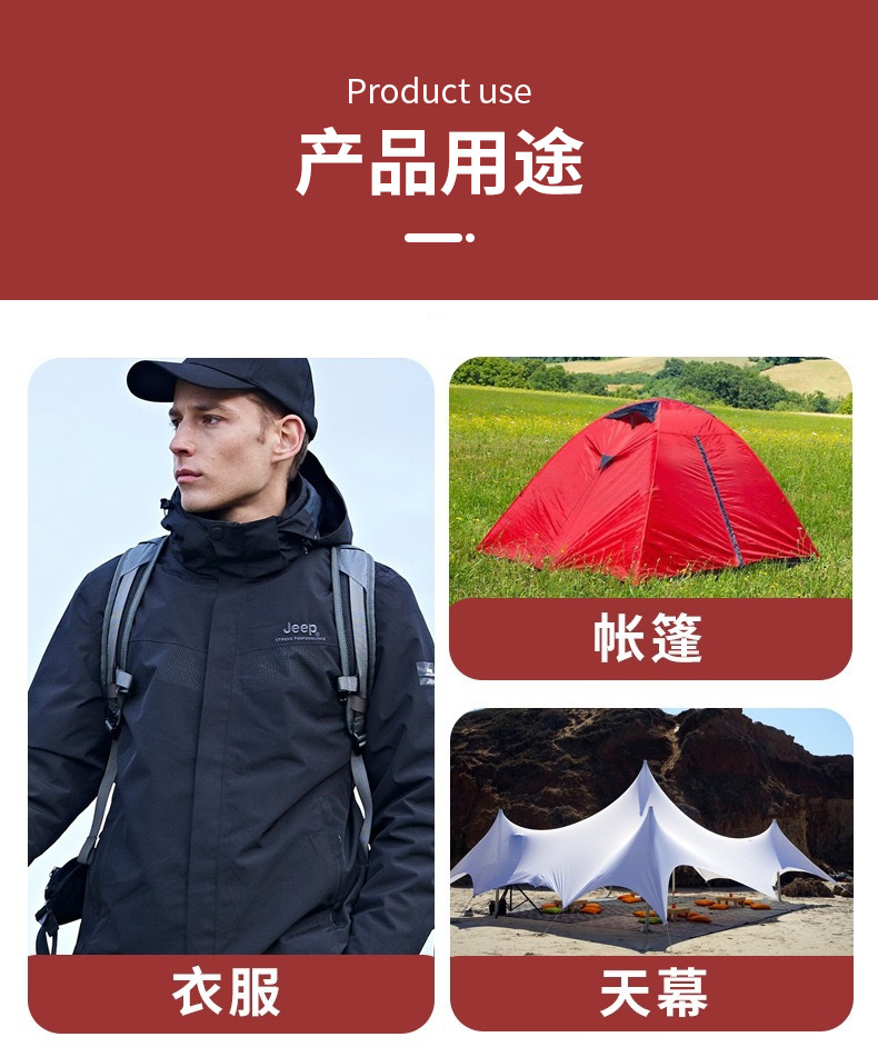 箱包里布牛津布厂家现货210D牛津布色牢度4级15*19固色涂详情9