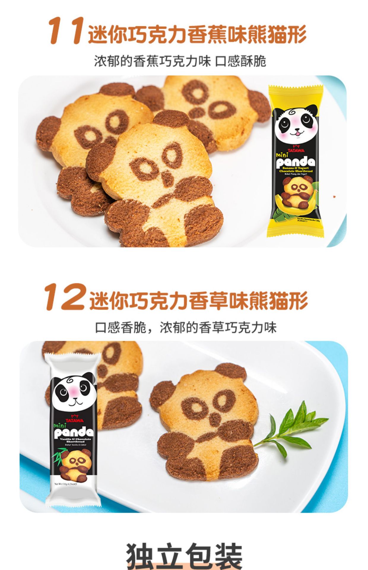 Malaysian imported cookies, high-end foreign snack food wholesale 120g pic 9