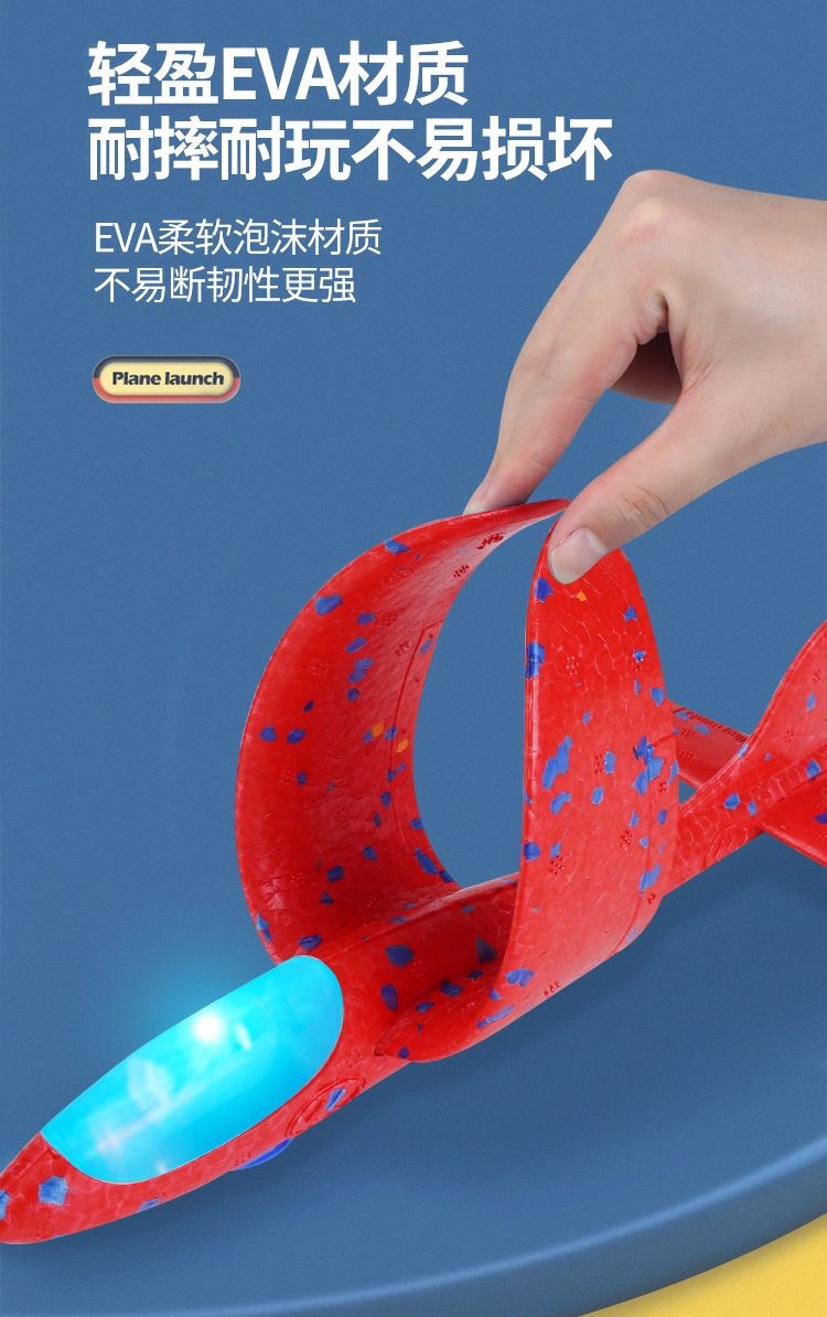 网红爆款弹射飞机枪儿童玩具泡沫灯光飞机发射器地男孩女孩摊批发详情12