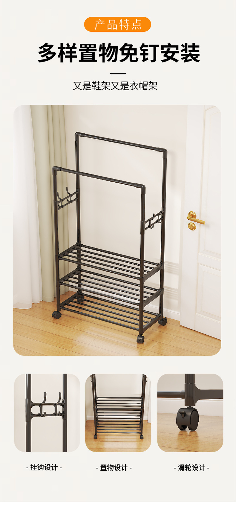 Cross-border best-selling simple multi-functional all-in-one shoe and hat rack, home bedroom storage rack, clothes drying rack, coat rack pic 3
