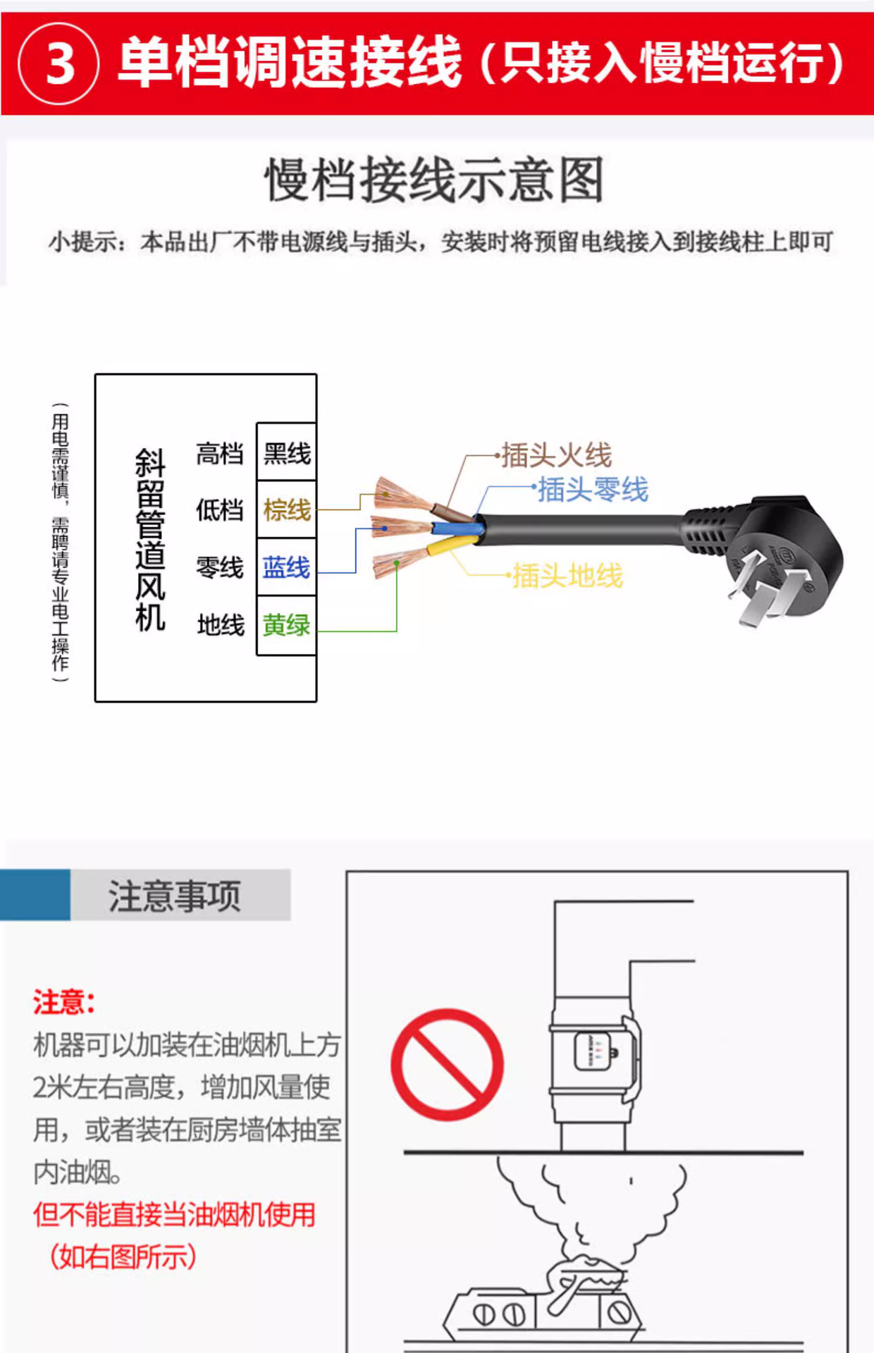 绿岛风管道风机酒店换气扇强力静音排气扇斜流增压抽风机4/6/8寸详情29