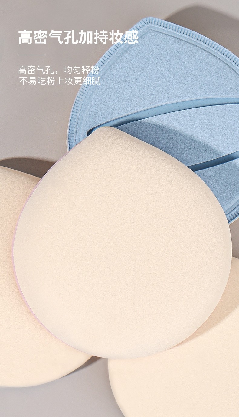 气垫粉扑不吃粉干湿两用棉花糖海绵遮瑕Q弹服帖散粉专用厚美妆蛋美容护肤彩妆工具详情11