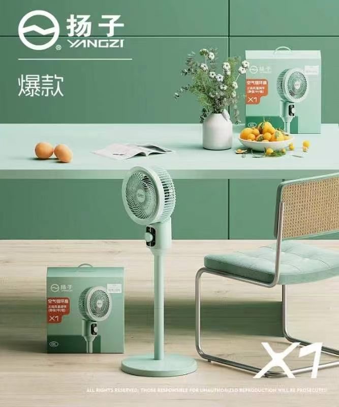 空气扇家用落地扇台立两用扇底噪左右摇头遥控定时空气循环扇批发详情4