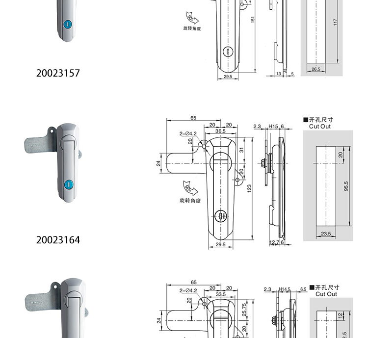 ESSENTRA益升华 电气柜门锁配电柜空压机门锁SR 5537旋转式平面锁详情8