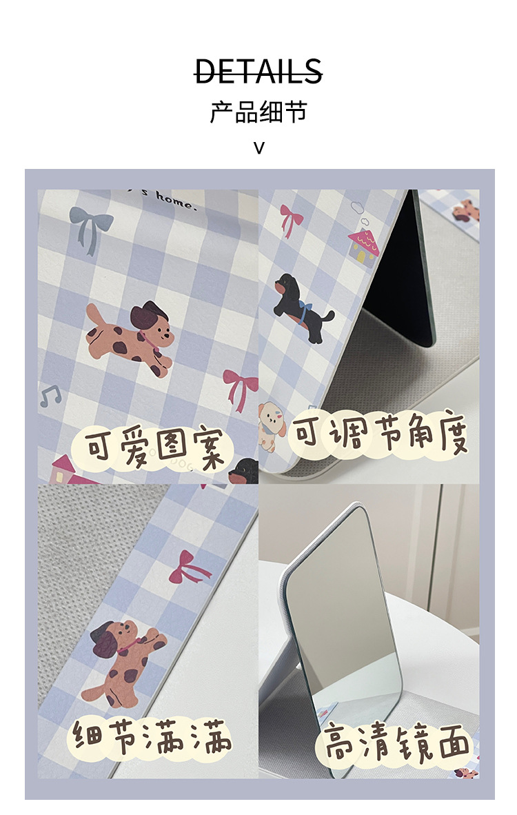 网格小狗蝴蝶结折叠镜高颜值便携学生宿舍台式桌面可立梳妆镜镜子详情3
