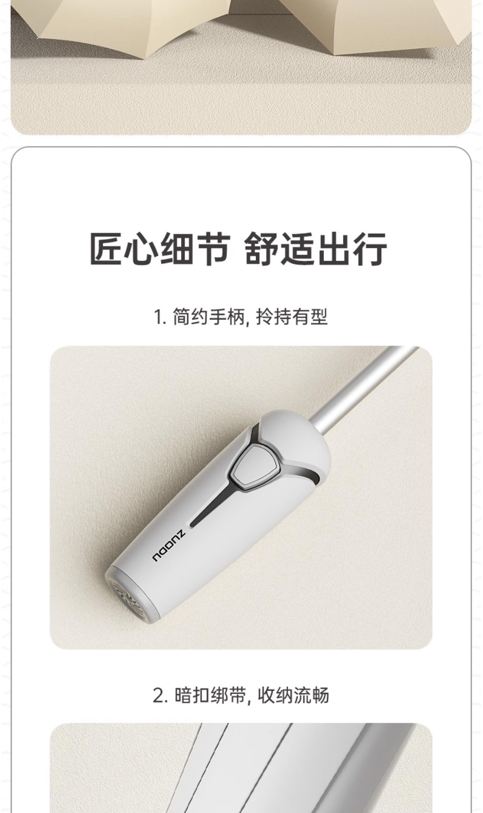 左都全自动雨伞男士反向折叠车载大号暴雨专用女晴雨两用加固抗风详情21