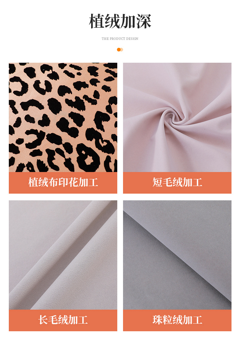 绒布自粘不干胶植绒布礼盒首饰盒内衬背胶加密长毛绒单面绒面料详情7